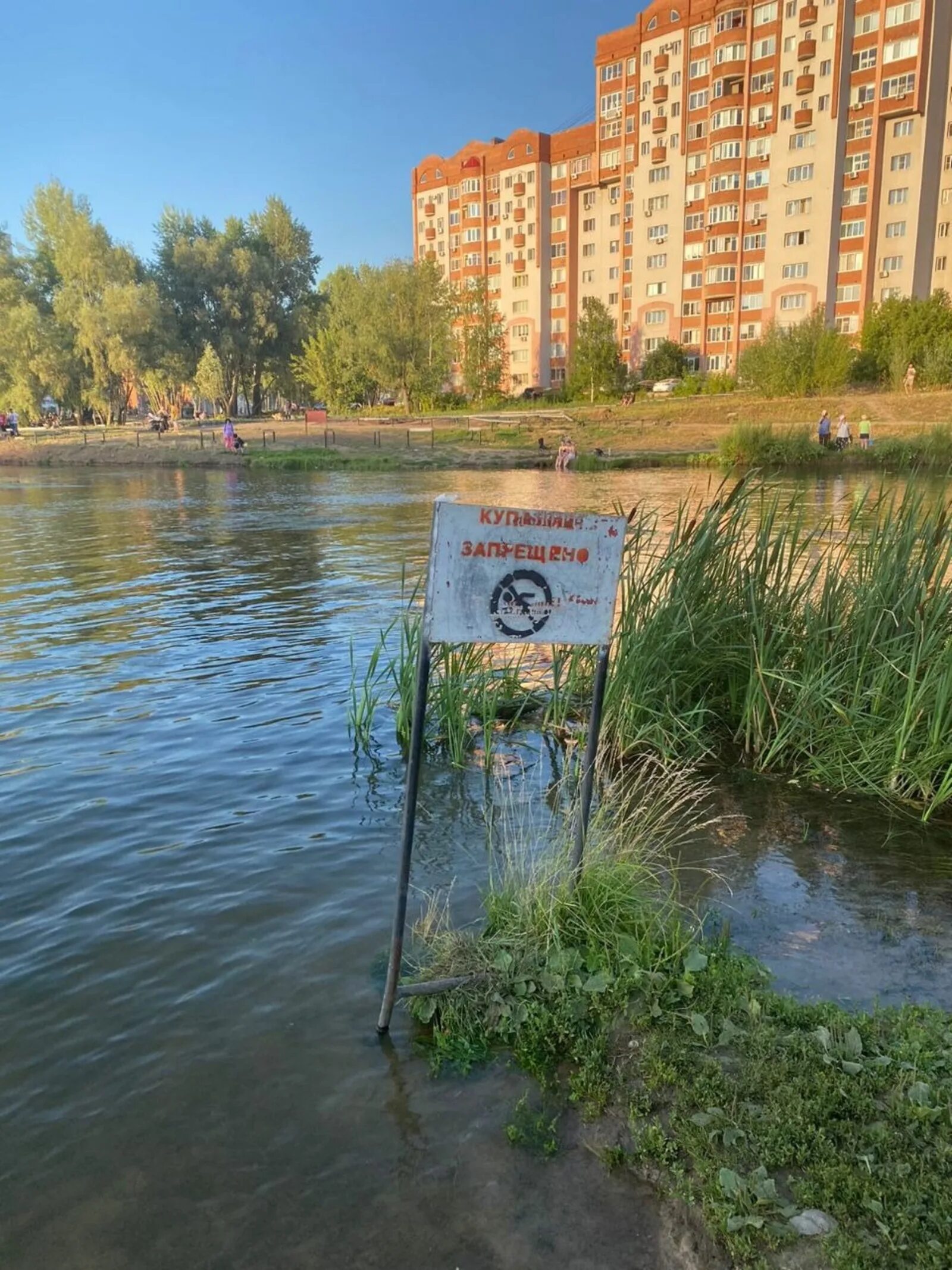 Инорс теплое озеро. В инорсе уфа теплое озеро. Уфа инорс река. Тепло озеро уфа. Озеро теплое уфа.