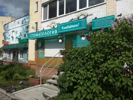 Анжеро судженск горького