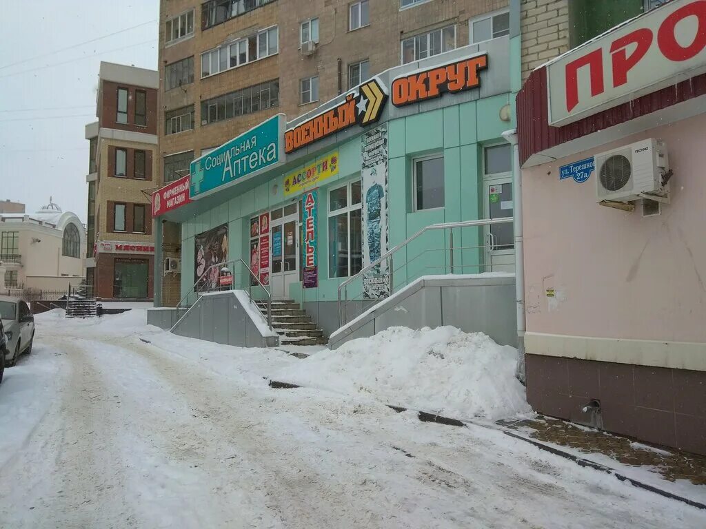 военторг липецк каталог. военторг липецк каталог. военторг липецк. магазин военторг липецк. пр победы 70 б липецк.