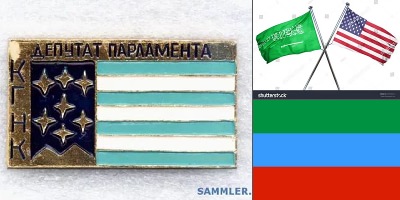 флаг кавказской федерации