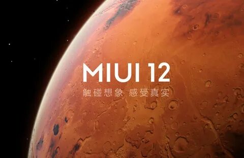 Обои на xiaomi 12