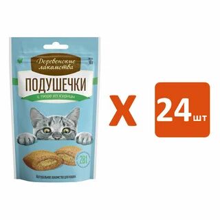 Подушечки лакомство для кошек