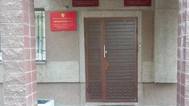 Судебный участок 5 г орска. Орск вокзальная 43. Судебный участок 5 г орска. Октябрьский районный орск. Судебный участок 5 г орска.