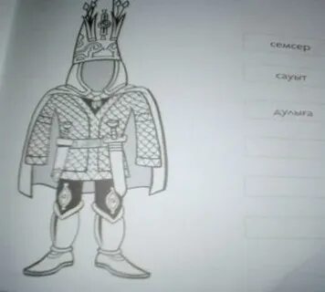 Хатшы стриптиз