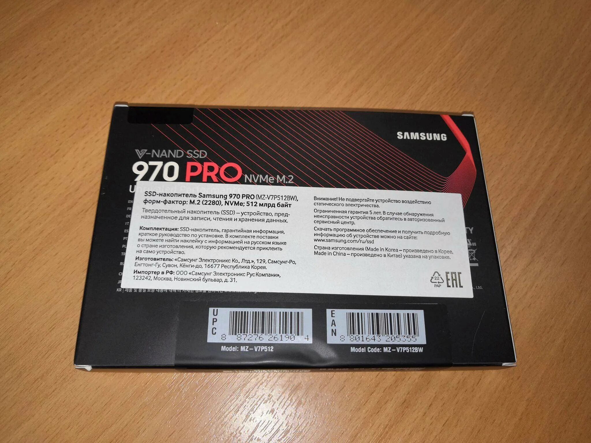 Samsung SSD 970 Pro 512gb. SSD Samsung 970 Pro 512gb MZ v7p512bw. SSD Samsung EVO 970 512 GB. Samsung SSD 970 Pro m 2 512gb.