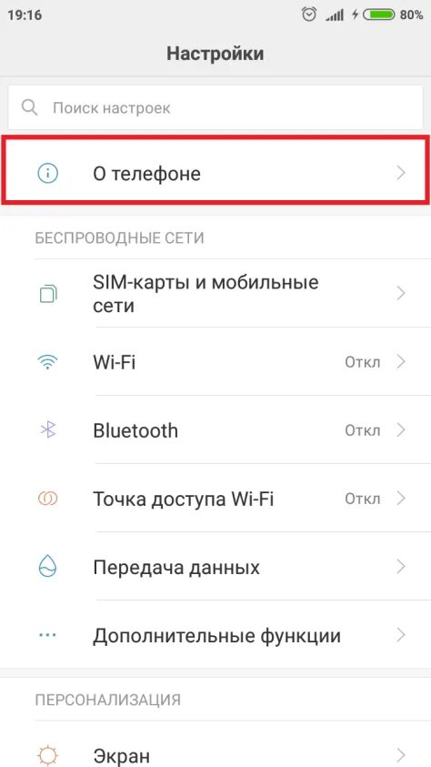 Ксиоми сегодня сбой в работе телефонов