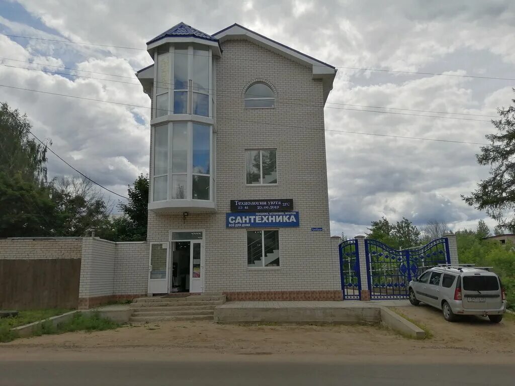 мой дом кимры. кимры заречье. уют кимры. кимры московская 32. кирова.