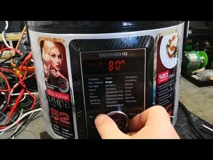 Редмонд не включается
