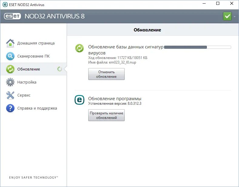 Антивирусная программа ESET nod32. Обновление антивируса ESET nod32. ESET nod32 описание антивируса. Обновление базы nod32 v2.7. Обновление версия 32