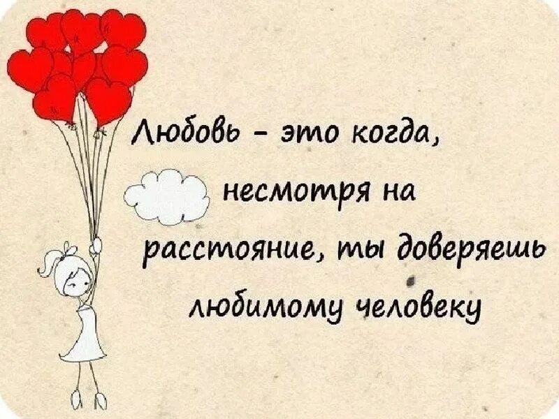 Стихи о любви любимому. Комментарии про любовь. Комментарии про любовь. Комментарии про любовь. Красивые слова о любви.