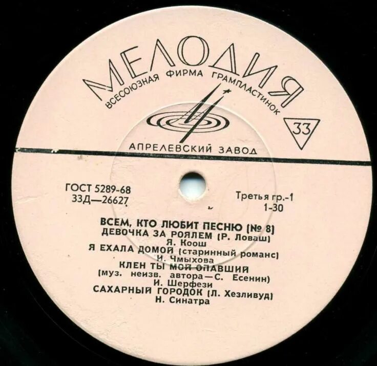 Сочините монолог паруса скользящего в луче золотом. Лирическая песня текст. Лирическое настроение текст. Лирическое настроение. Лирическое настроение картинки.