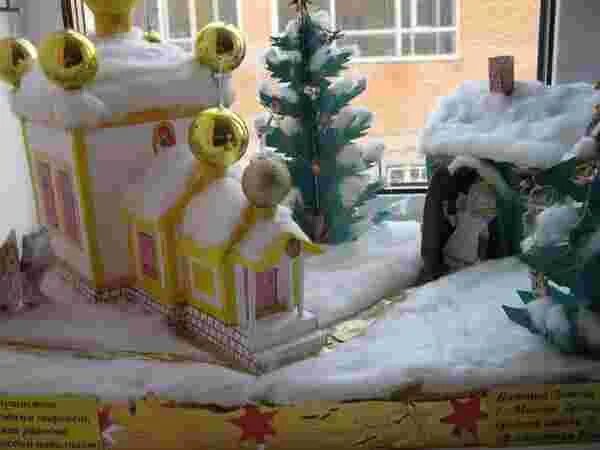 конкурс за окошком рождество. поделки на рождество. выставка поделок к рождеству боровский район. конкурс за окошком рождество. поделка рождественское чудо.