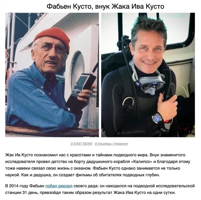 Семья кусто. Жак ив кусто. Жак ив кусто 1943. Жак ив кусто с сыновьями. Франсин триплет кусто.