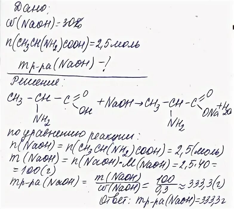 Массовые доли гидроксида железа 2