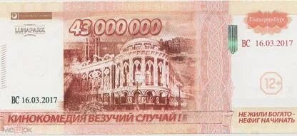 45000 в рублях