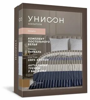Унисон отзывы
