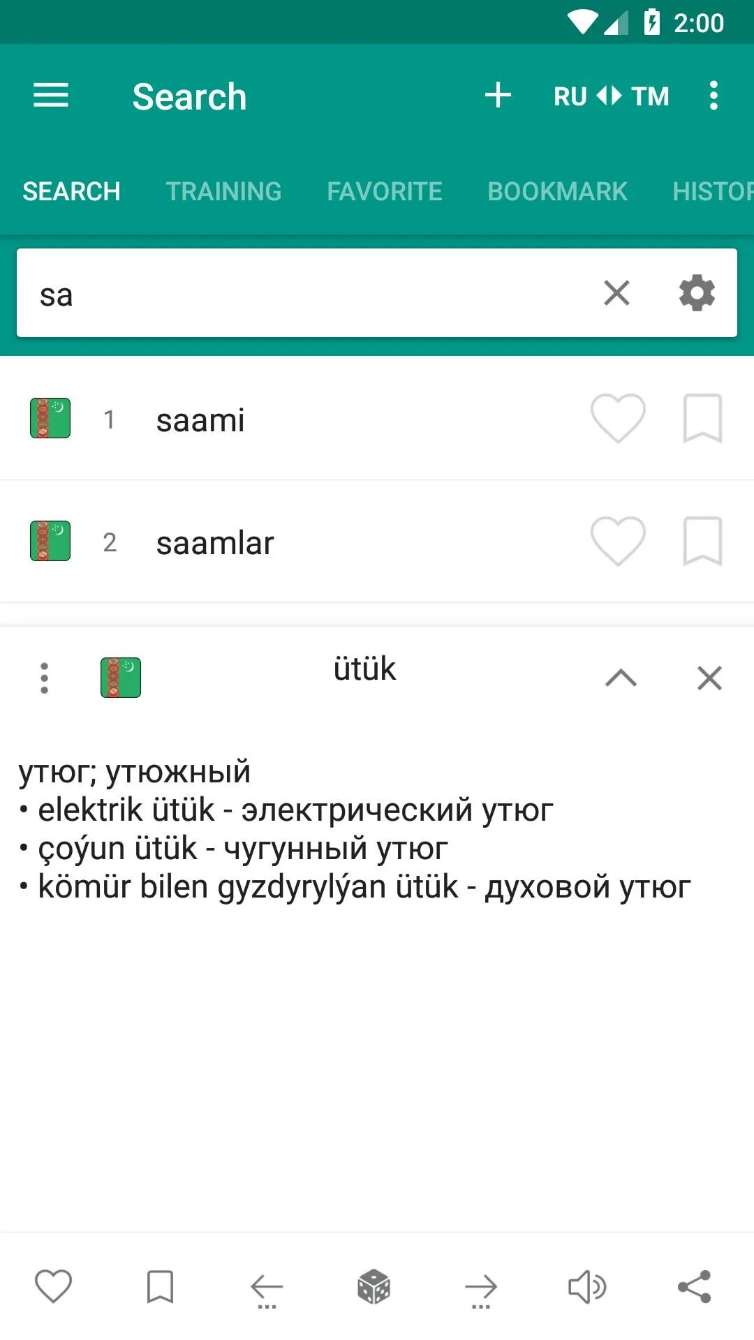 Переводчик с туркменского на русский язык. Туркмено русский словарь. Туркменский русский. Туркменский словарь с переводом на русский. Русский туркменский словарь переводчик.