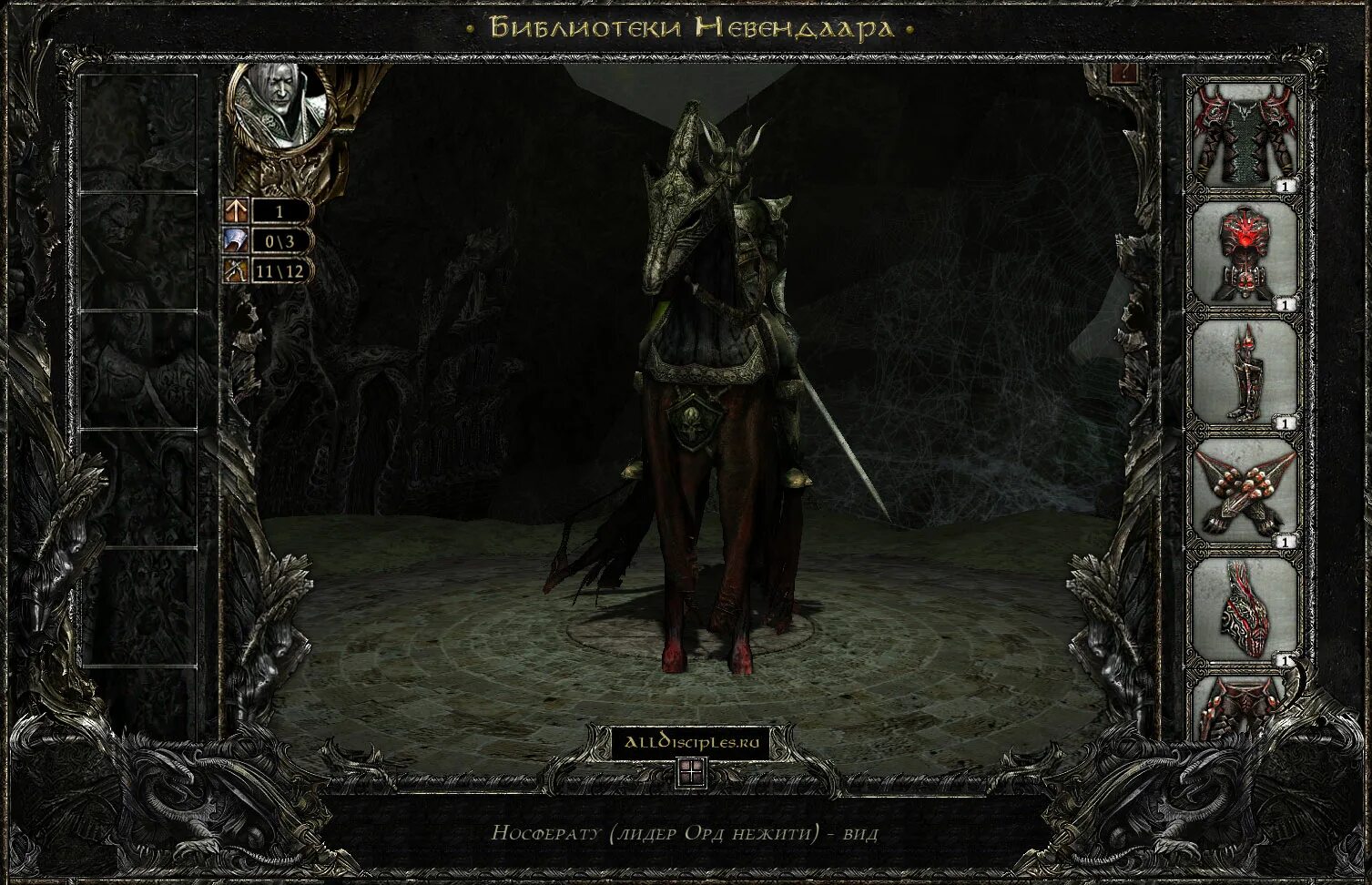 Днд дварф нежить. Андед дк. Некромант wow арт. Нежить и неудача дата выхода новых серий. Нежить и неудача дата выхода новых серий.