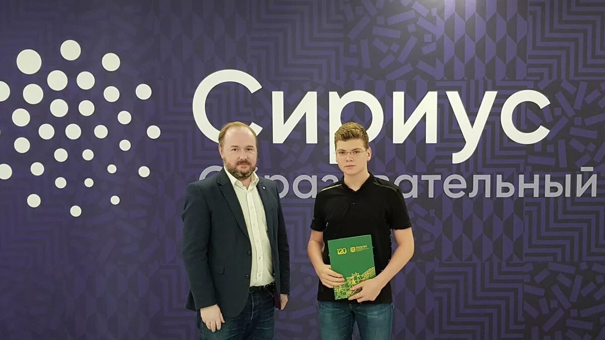 Конкурс проектов сириус 2025 Олимпиады и конференции