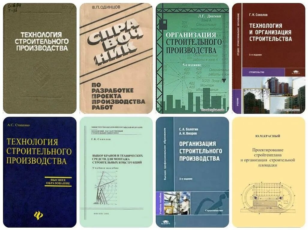 технология и организация производства учебник. технология и организация производства хлебобулочных изделий. б. технология и организация производства учебник. н.