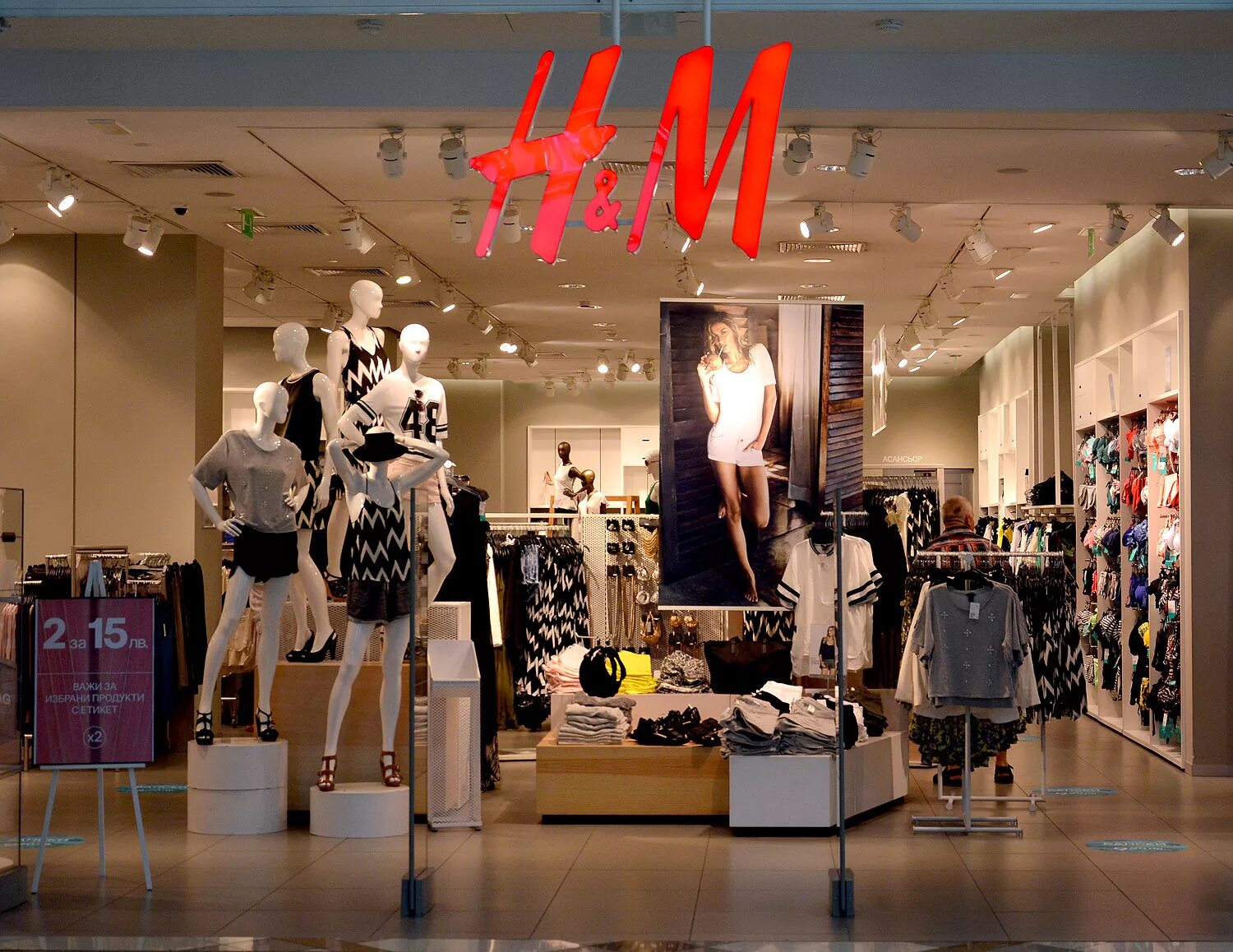 H store. Магазин эйч энд эм. HM HM HM. HM hennes Mauritz. H M Курск.