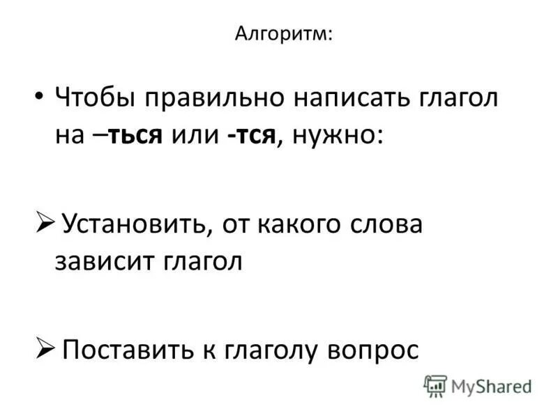 враги ка тся ветра гон т