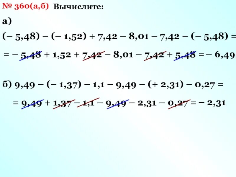 Вычисление 5 0 1 0 6. Вычислить 5log53. Вычислите 42!/40!. 360:А больше 4. 14-360:А=8 решение.