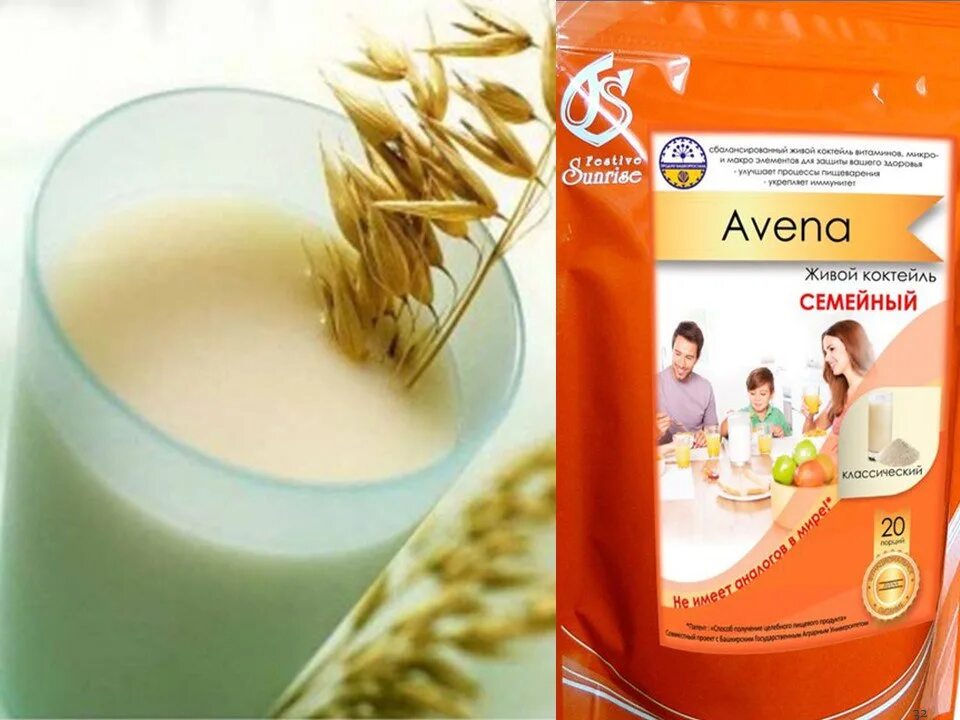 Avena салон. Фото специалистов салона красоты авена в екатеринбурге. Дезодорант espanol instituto. Авена. Avena салон.