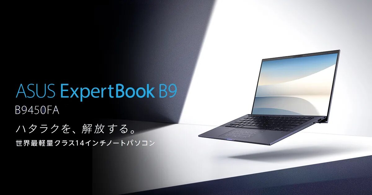 Expertbook flip. ASUS EXPERTBOOK b5. ASUS EXPERTBOOK b9450fa-bm0473. ASUS Expert book b7 Flip. EXPERTBOOK b5402cea.