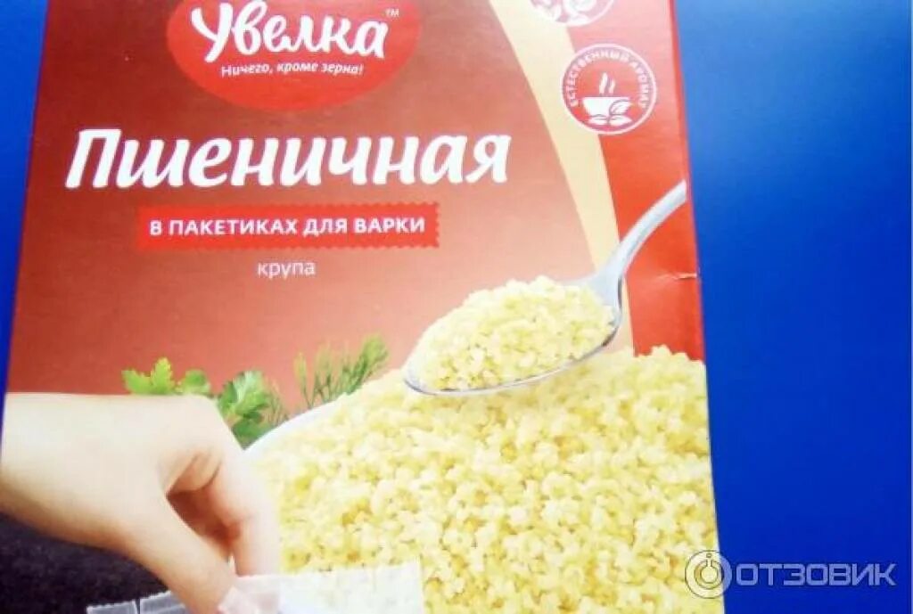 Каша в пакетиках польза и вред. Пшеничная каша Увелка. Пшеничная крупа Увелка в пакетиках. Пшеничная каша Увелка в пакетиках. Увёлка пшеничная каша в пакетиках.