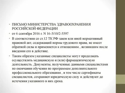 83 н