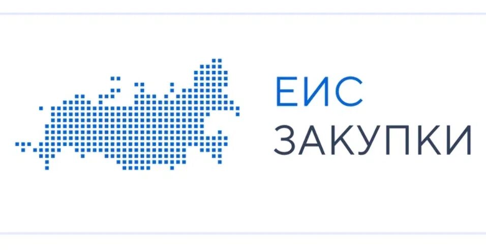 Госзакупки логотип. Портал госзакупок. Портал госзакупок логотип. Единая информационная система.