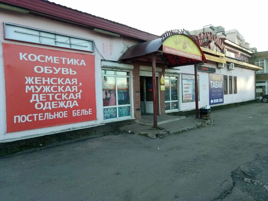 Масленыч в нижнем новгороде каталог