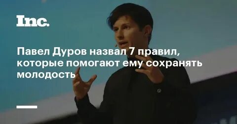 За что сажают дурова