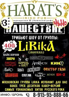 Трибьют шоу что это