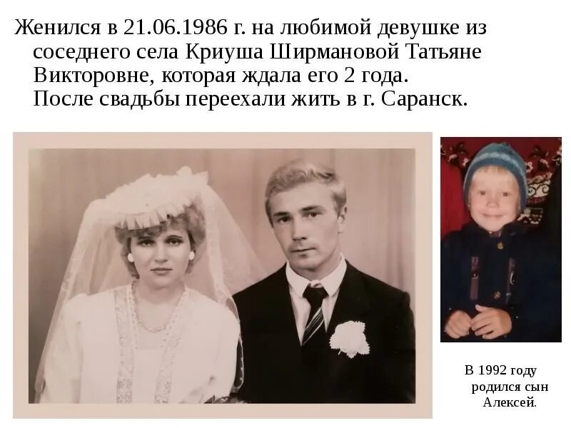 Кто женился на Татьяне. Женился в 93 года. Сын президента Казахстана вышел замуж. Сын казахстанского министра вышел замуж.