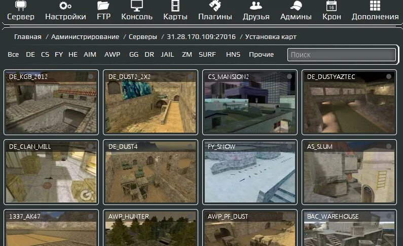 Карты CS 1.6 список. Карты CS 1.6 список с картинками. Название карт в КС 1.6. Сервера КС карта. Сервера кс на карте