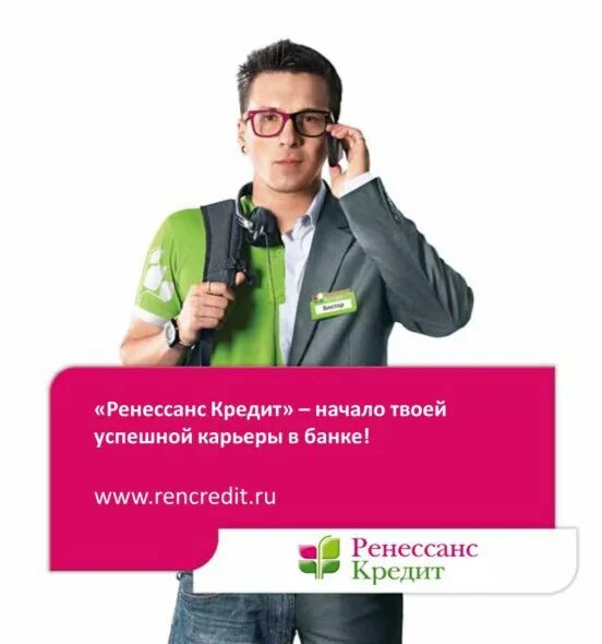 Msk работа. Азбука вкуса кавист. Оператор call центра. Вкусвилл лого магазин. Msk работа.