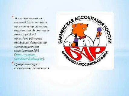 Успех начинается