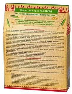 Кунжут пищевая ценность