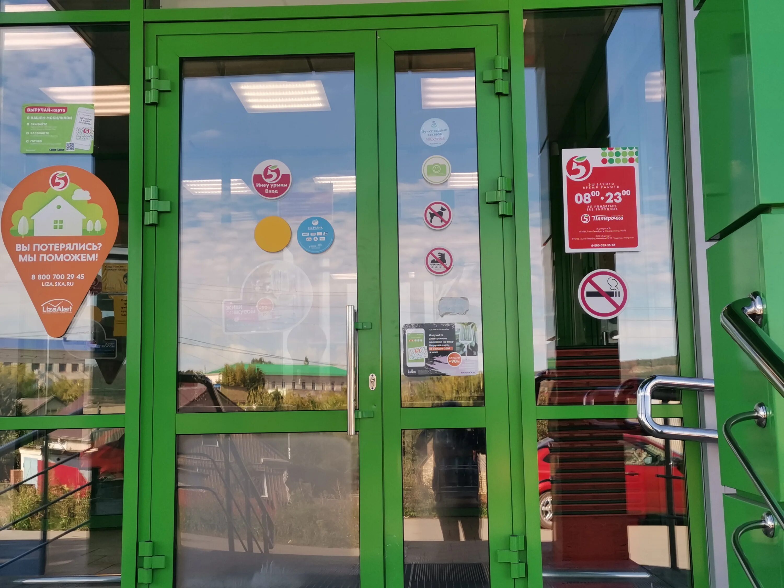 21 мкр октябрьский башкортостан