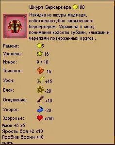 Мобитва