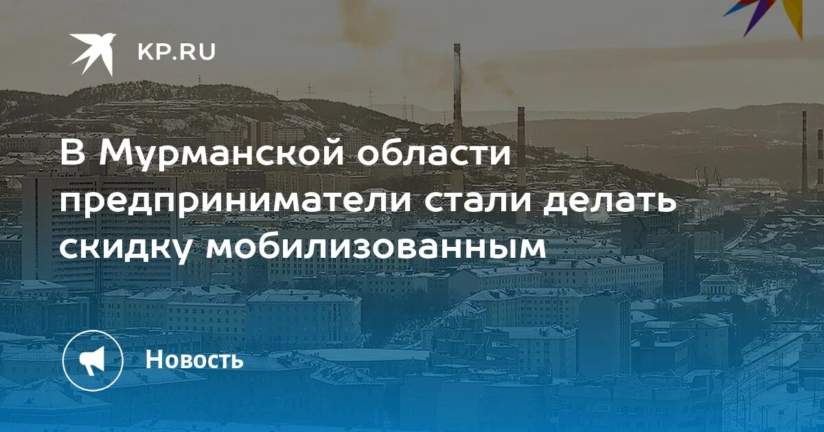 Вызвать в мурманске. Одинокая женщина ищет мужчину. Вызвать в мурманске. Вызвать в мурманске. Свой дом в арктике мурманск.