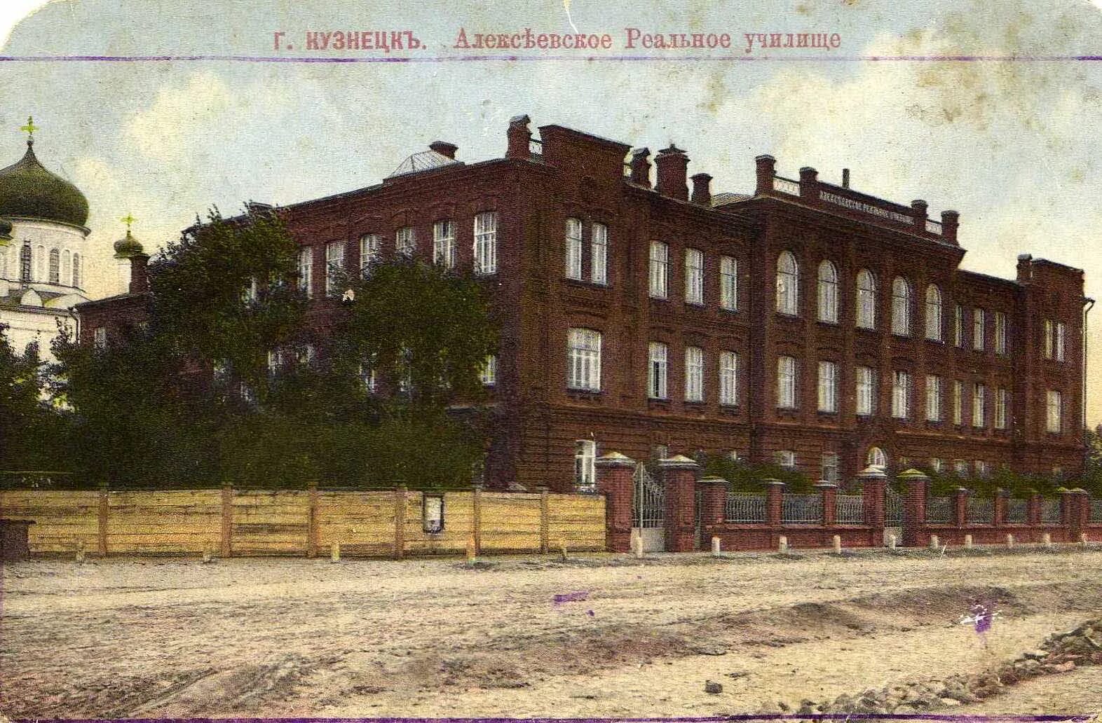 Гимназия реальное училище. Фото харьковской женской гимназии 1909 г. Гимназия реальное училище. Реальное училище псков. Введенская гимназия.