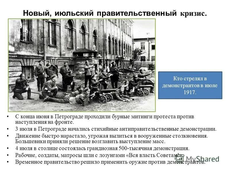 в каком году был первый кризис. первый экономический кризис. демографический кризис в россии. кризис перепроизводства 1825 года в англии. демографические кризисы в россии таблица.
