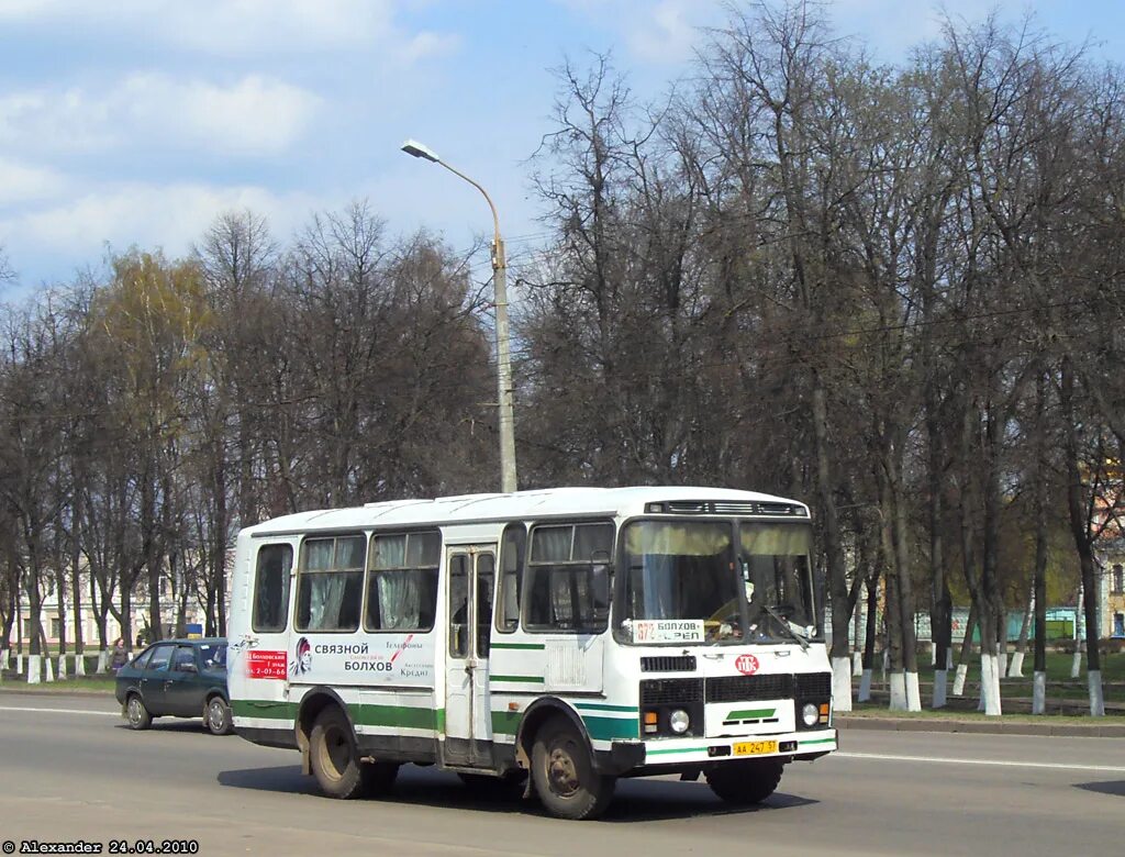 Дети 57 орел. Детский сад 5 орел. Дети 57 орел. Детский сад 57 орел. Орел ул октябрьская 57.