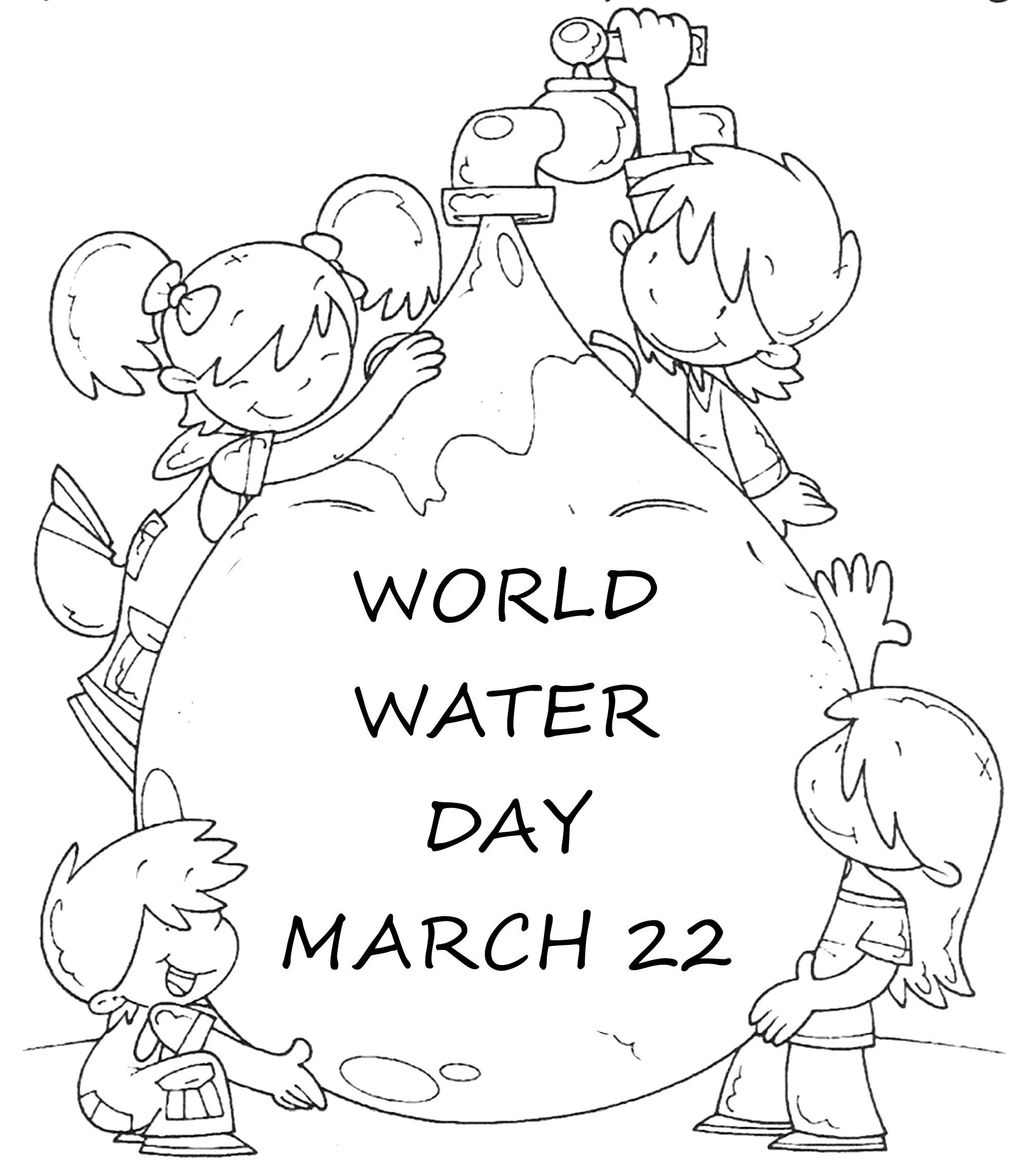 Раскраска всемирный день воды. Приглашение раскраска. World Water Day раскраска. Раскраска вечеринка.