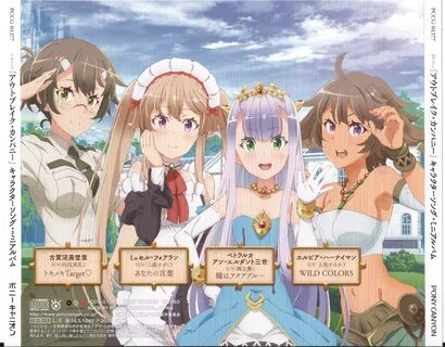 Outbreak Company Image #1658421 - Zerochan Anime Image Board.