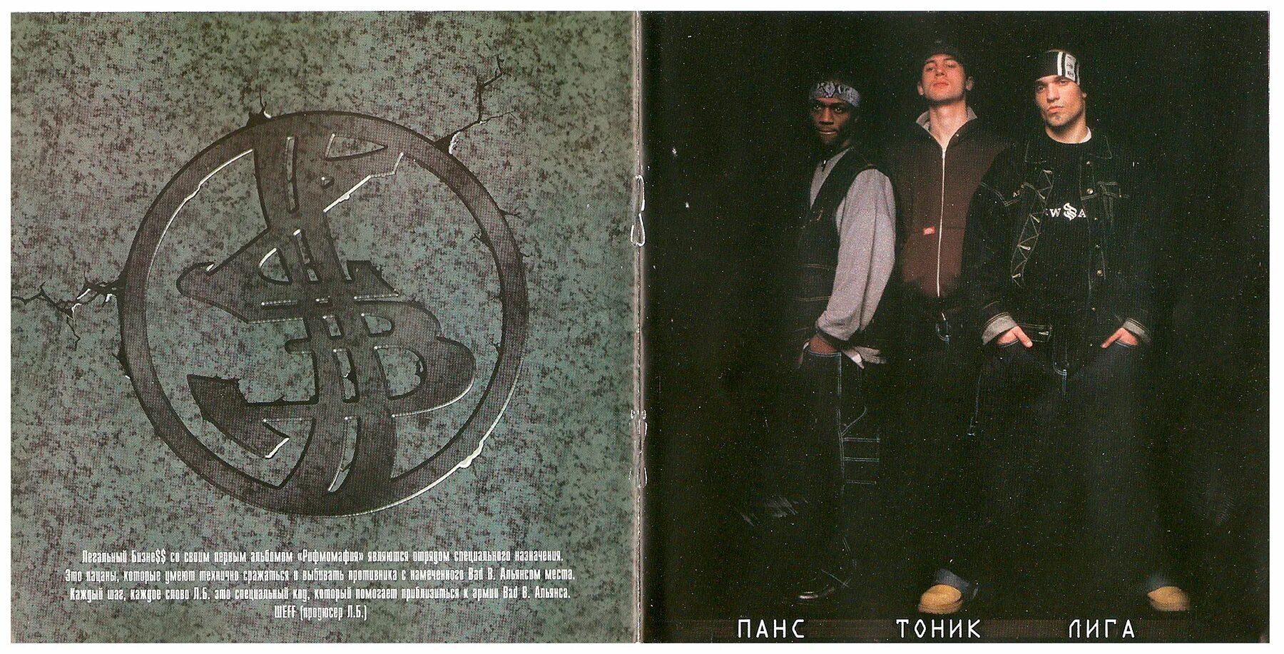 Легально. Виды полит партий. Легальность и легитимность. Понятие рынка. Определение слова бизнес.