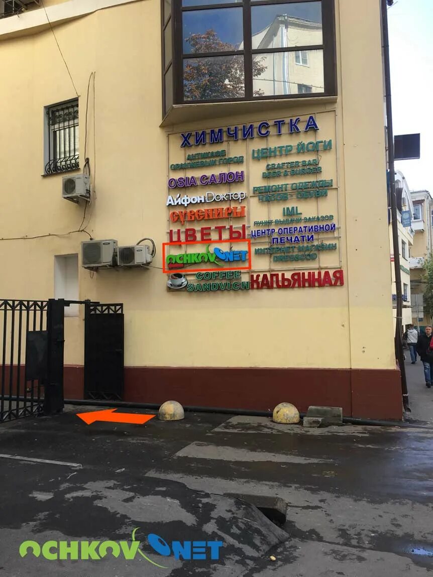 Няпи малый палашевский пер 6 москва фото Сдам офис 50м² Малый Палашевский пер., 6, Москва, ЦАО, р-н Тверской м. Пушкинска